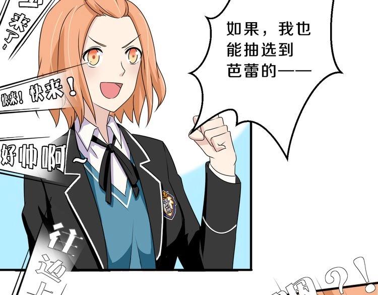 第15话 最炫小溪风(1/3)-第15话