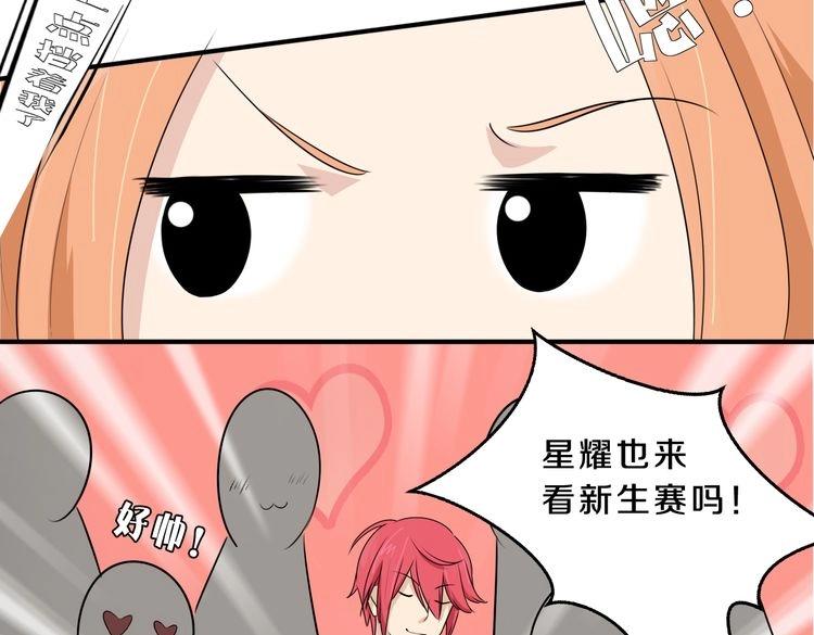 第15话 最炫小溪风(1/3)-第15话