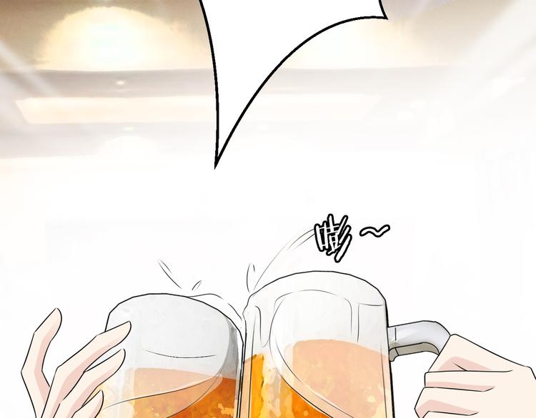 第17话 庆祝风波(1/2)-第17话