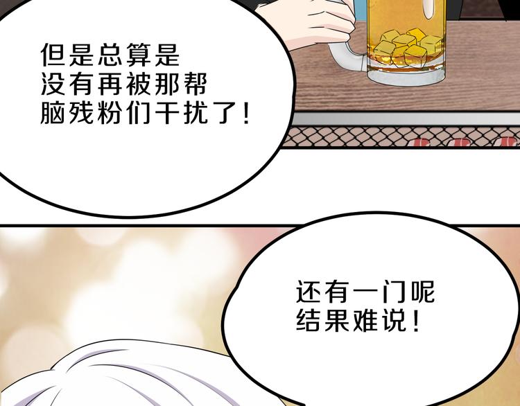 第17话 庆祝风波(1/2)-第17话