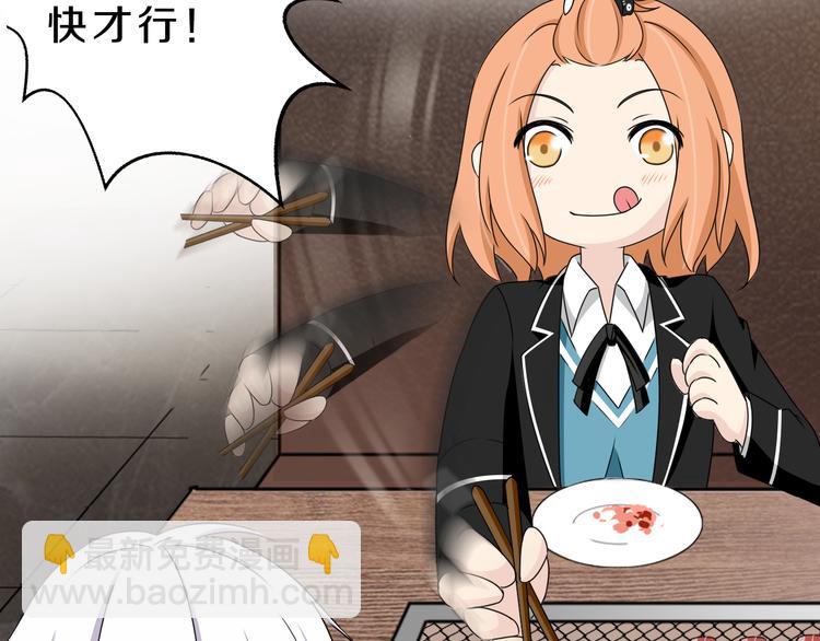 第17话 庆祝风波(1/2)-第17话