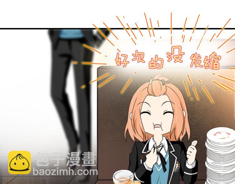 第17话 庆祝风波(1/2)-第17话