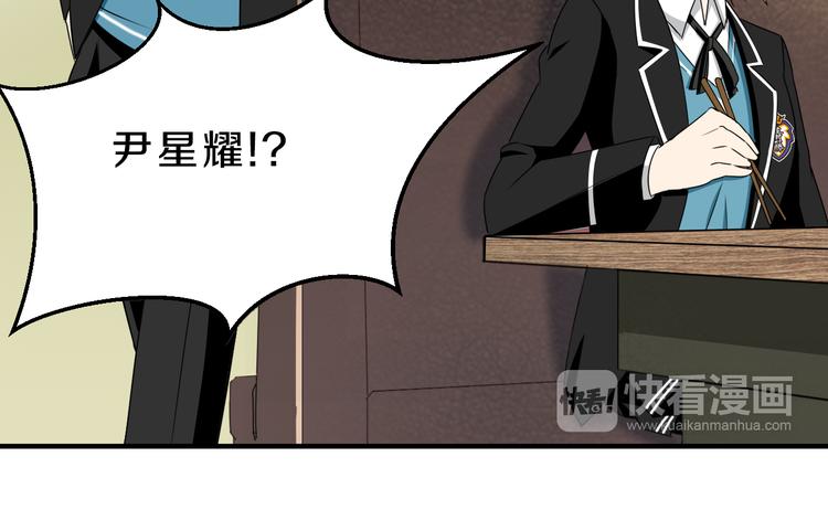 第17话 庆祝风波(1/2)-第17话