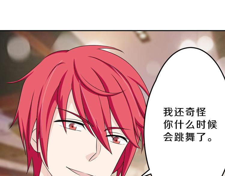 第17话 庆祝风波(1/2)-第17话