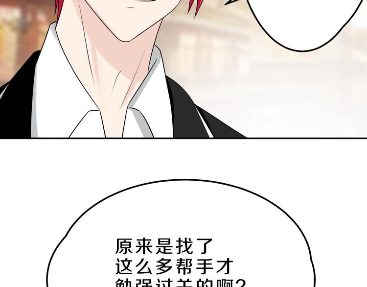 第17话 庆祝风波(1/2)-第17话