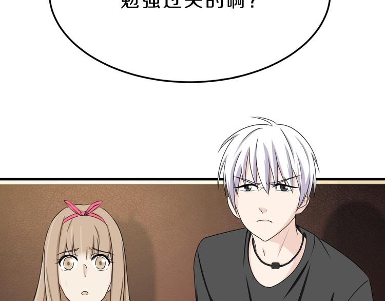 第17话 庆祝风波(1/2)-第17话