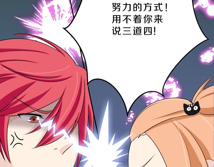 第17话 庆祝风波(1/2)-第17话