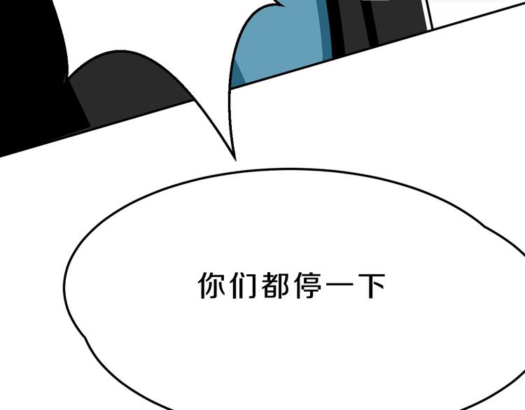 第17话 庆祝风波(1/2)-第17话