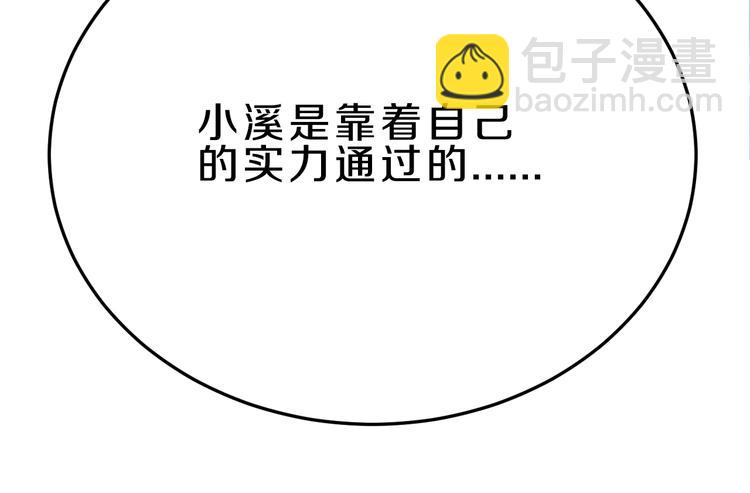 第17话 庆祝风波(1/2)-第17话