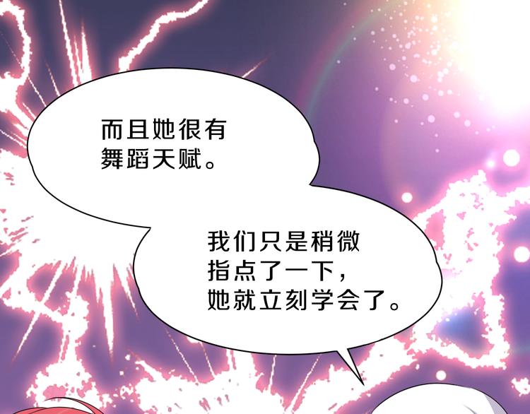 第17话 庆祝风波(1/2)-第17话