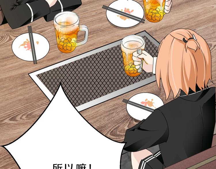 第17话 庆祝风波(1/2)-第17话