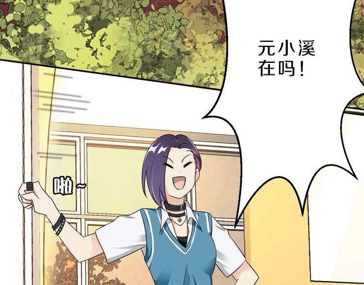 第19话 小溪的觉悟(1/2)-第19话