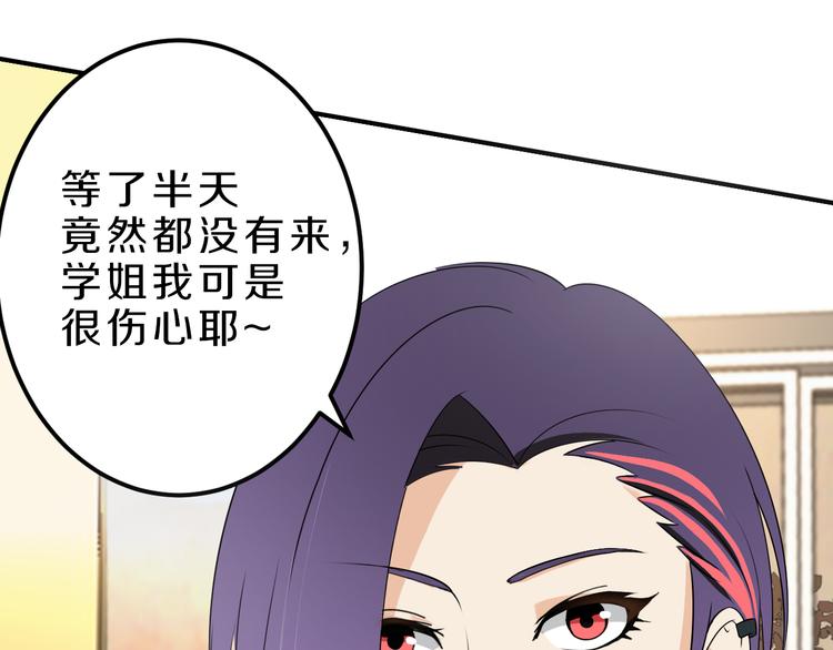 第19话 小溪的觉悟(1/2)-第19话