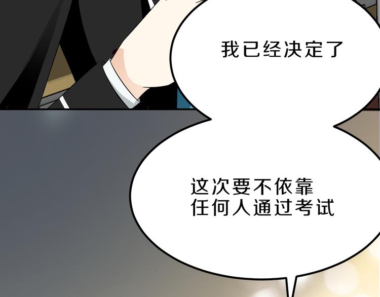 第19话 小溪的觉悟(1/2)-第19话