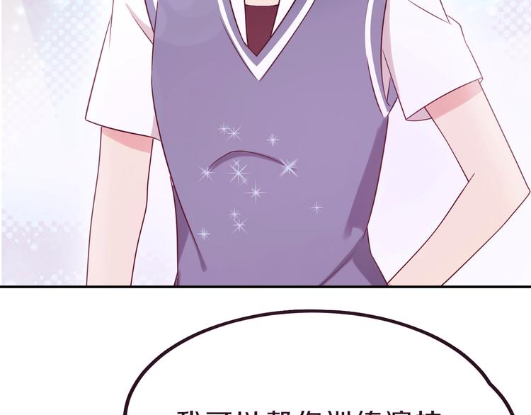 第19话 小溪的觉悟(1/2)-第19话