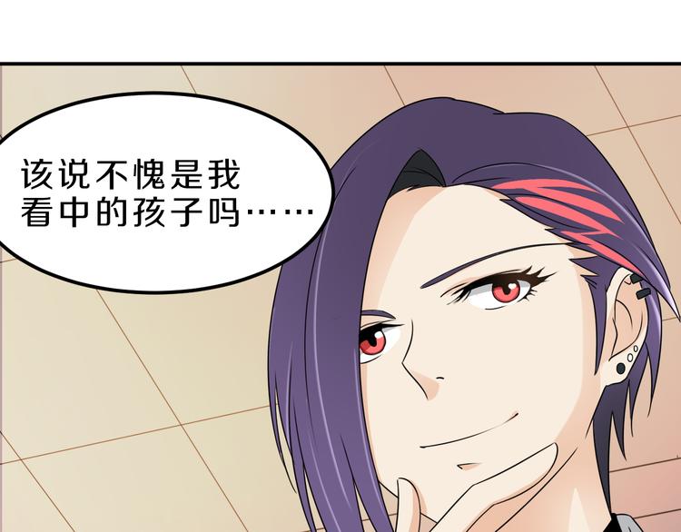 第19话 小溪的觉悟(1/2)-第19话