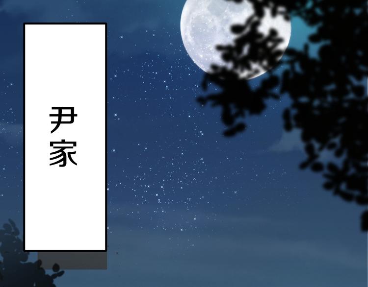 第19话 小溪的觉悟(1/2)-第19话