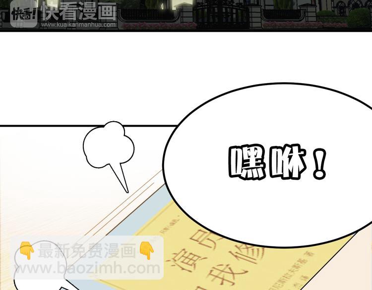 第19话 小溪的觉悟(1/2)-第19话