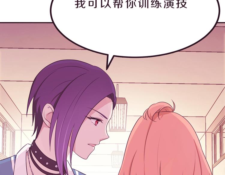 第19话 小溪的觉悟(1/2)-第19话