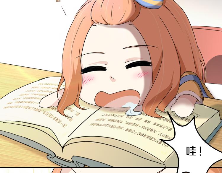 第19话 小溪的觉悟(1/2)-第19话