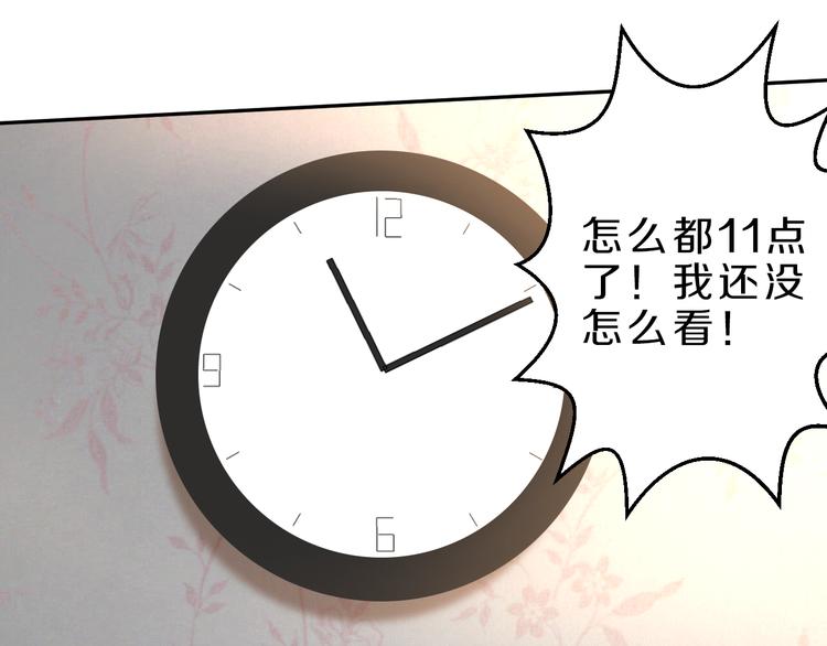 第19话 小溪的觉悟(1/2)-第19话