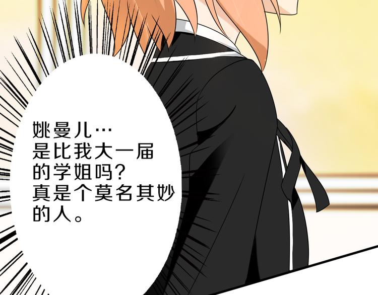 第19话 小溪的觉悟(1/2)-第19话