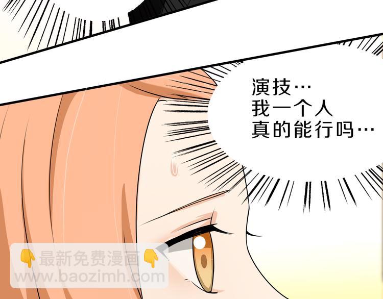 第19话 小溪的觉悟(1/2)-第19话