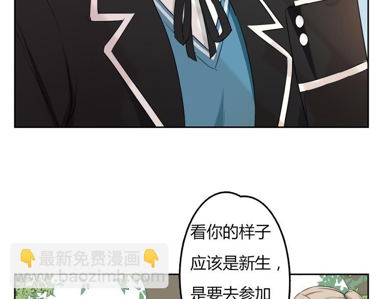 第3话 再遇&ldquo;肇事人&rdquo;(1/2)-第3话