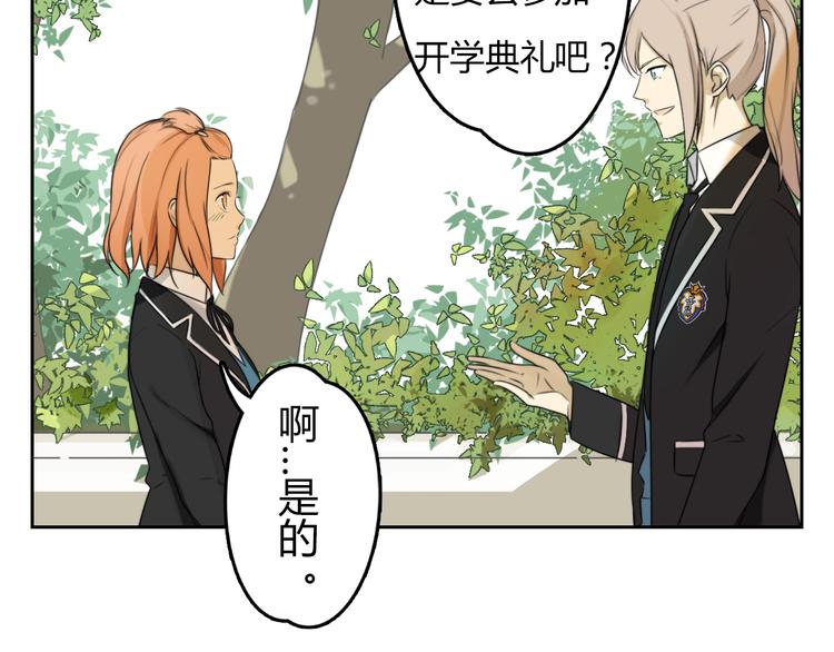 第3话 再遇&ldquo;肇事人&rdquo;(1/2)-第3话