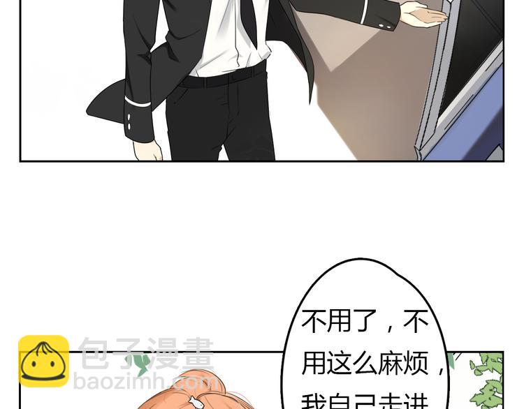 第3话 再遇&ldquo;肇事人&rdquo;(1/2)-第3话