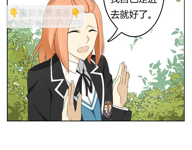 第3话 再遇&ldquo;肇事人&rdquo;(1/2)-第3话