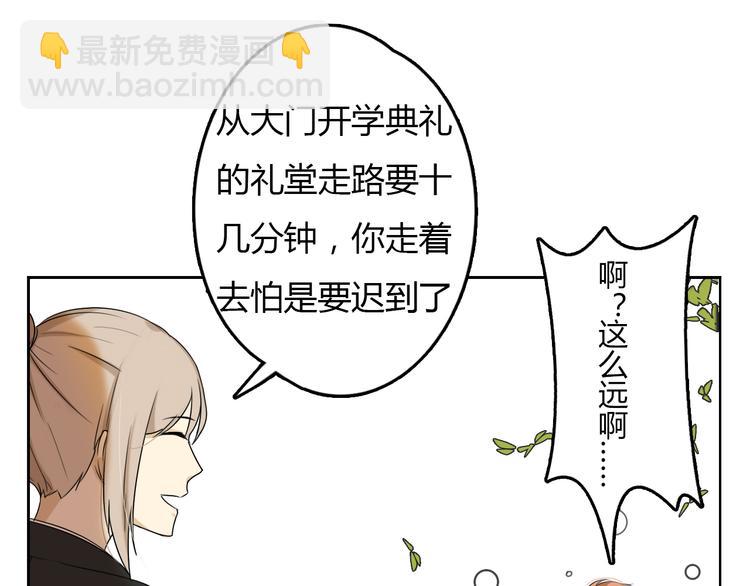 第3话 再遇&ldquo;肇事人&rdquo;(1/2)-第3话