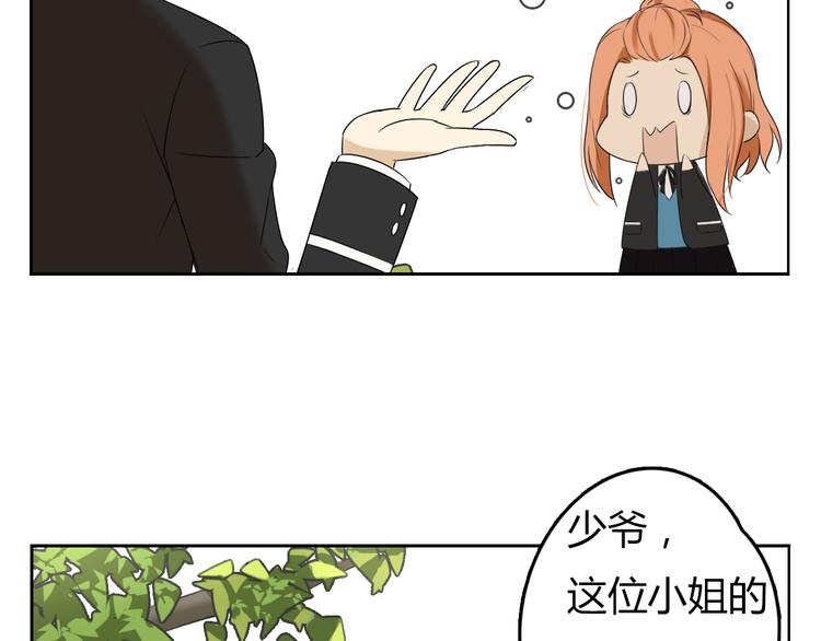 第3话 再遇&ldquo;肇事人&rdquo;(1/2)-第3话