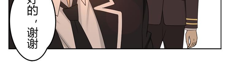 第3话 再遇&ldquo;肇事人&rdquo;(1/2)-第3话