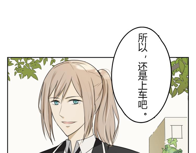 第3话 再遇&ldquo;肇事人&rdquo;(1/2)-第3话