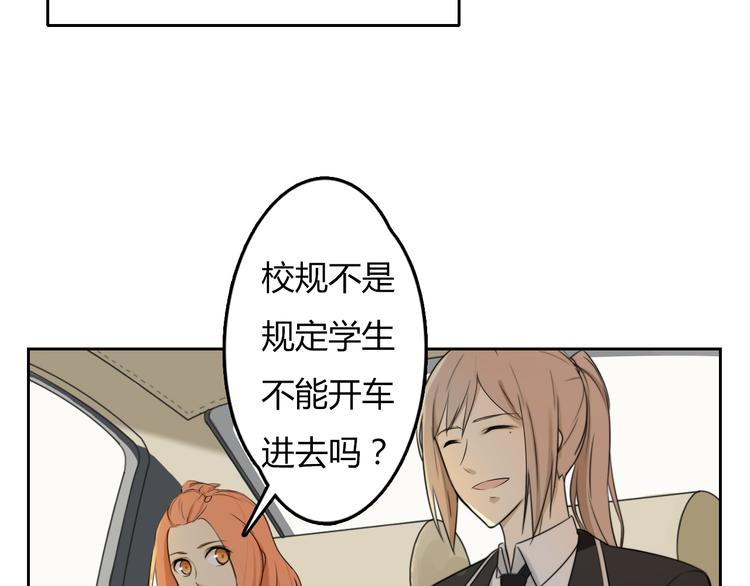 第3话 再遇&ldquo;肇事人&rdquo;(1/2)-第3话