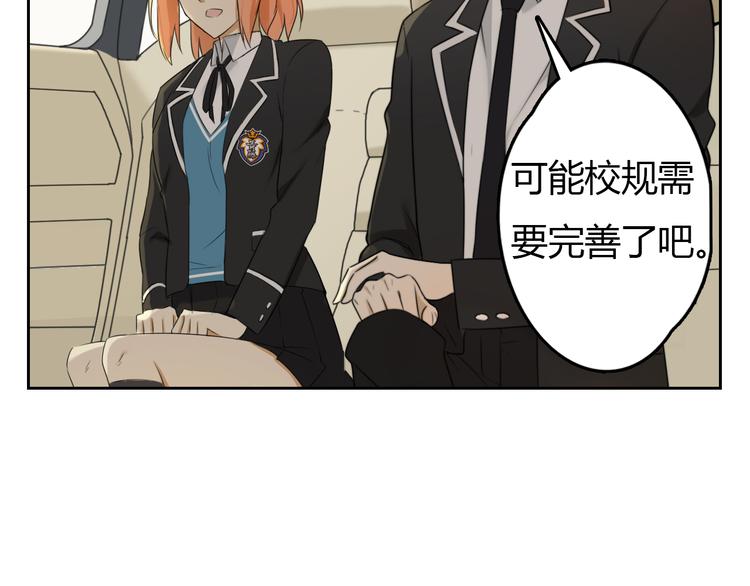 第3话 再遇&ldquo;肇事人&rdquo;(1/2)-第3话