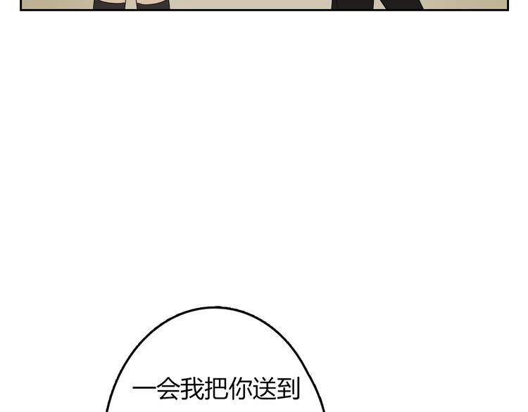 第3话 再遇&ldquo;肇事人&rdquo;(1/2)-第3话