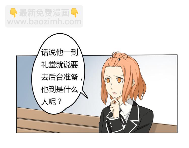 第3话 再遇&ldquo;肇事人&rdquo;(1/2)-第3话