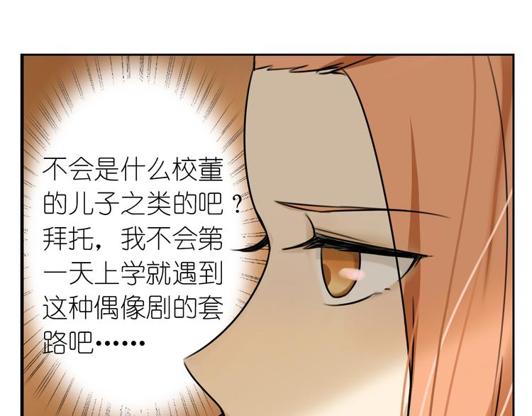 第3话 再遇&ldquo;肇事人&rdquo;(1/2)-第3话