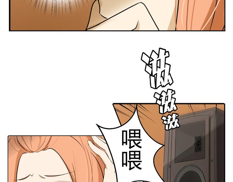 第3话 再遇&ldquo;肇事人&rdquo;(1/2)-第3话