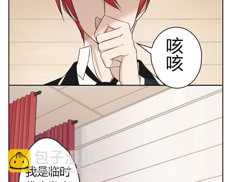 第3话 再遇&ldquo;肇事人&rdquo;(1/2)-第3话