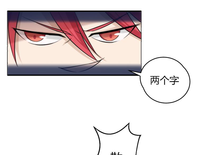 第3话 再遇&ldquo;肇事人&rdquo;(1/2)-第3话