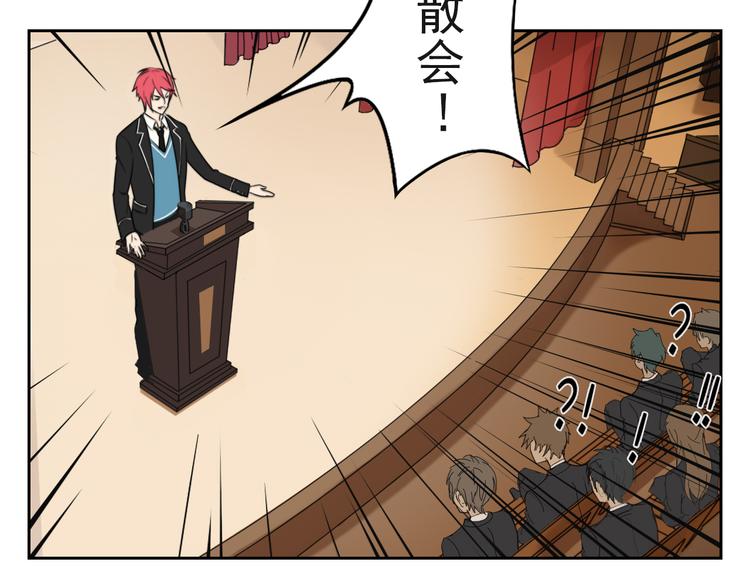 第3话 再遇&ldquo;肇事人&rdquo;(1/2)-第3话