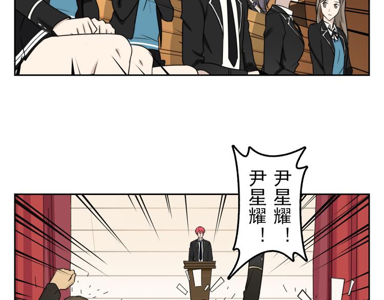 第3话 再遇&ldquo;肇事人&rdquo;(1/2)-第3话