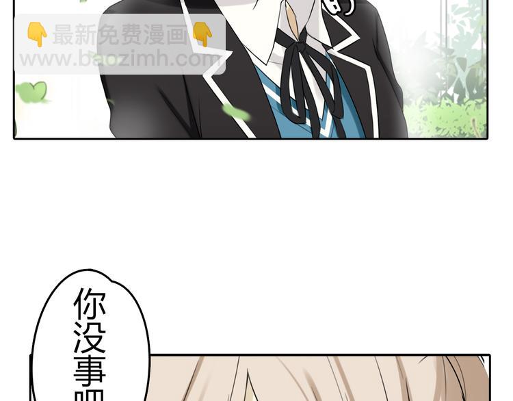 第3话 再遇&ldquo;肇事人&rdquo;(1/2)-第3话