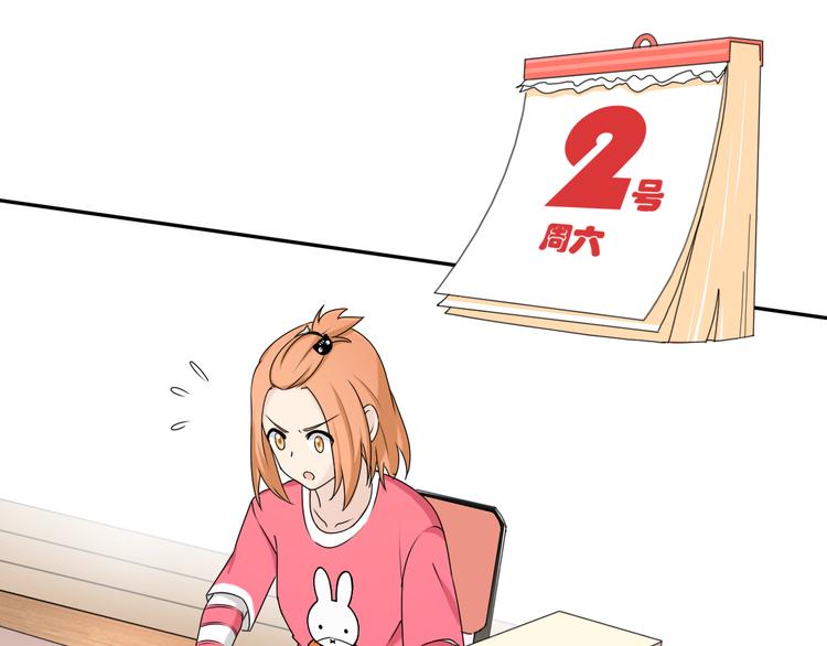 第21话 出人意料的选题(1/2)-第21话