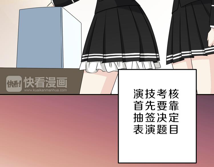 第21话 出人意料的选题(1/2)-第21话