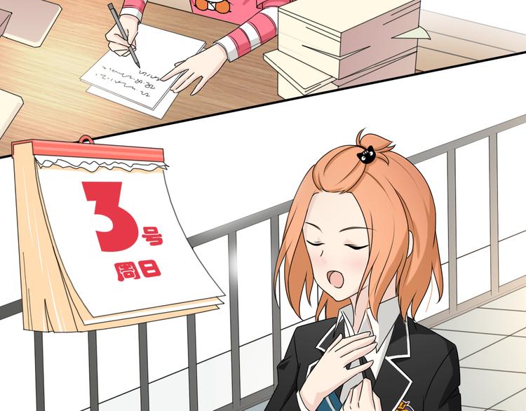 第21话 出人意料的选题(1/2)-第21话