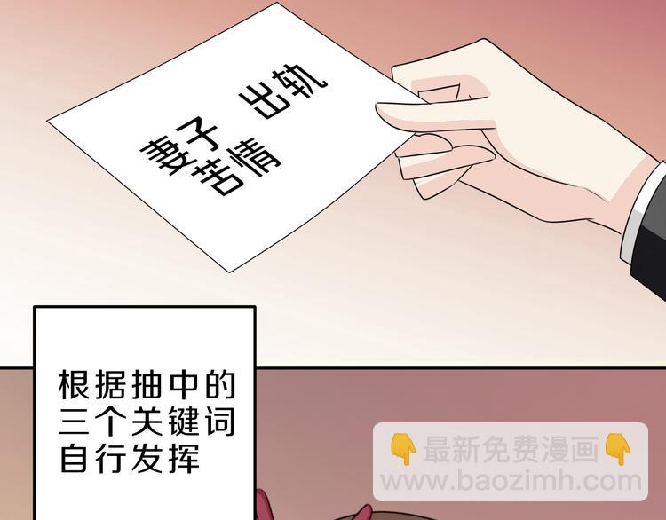 第21话 出人意料的选题(1/2)-第21话